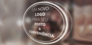 Um novo logo para seu Posto & Conveniência Um novo logo para seu Posto & Conveniência